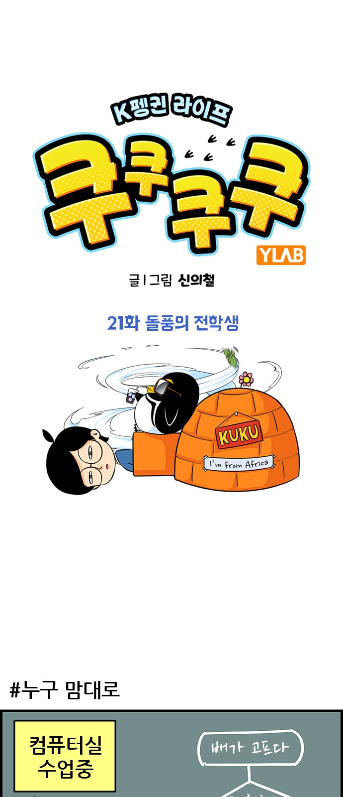 2 페이지