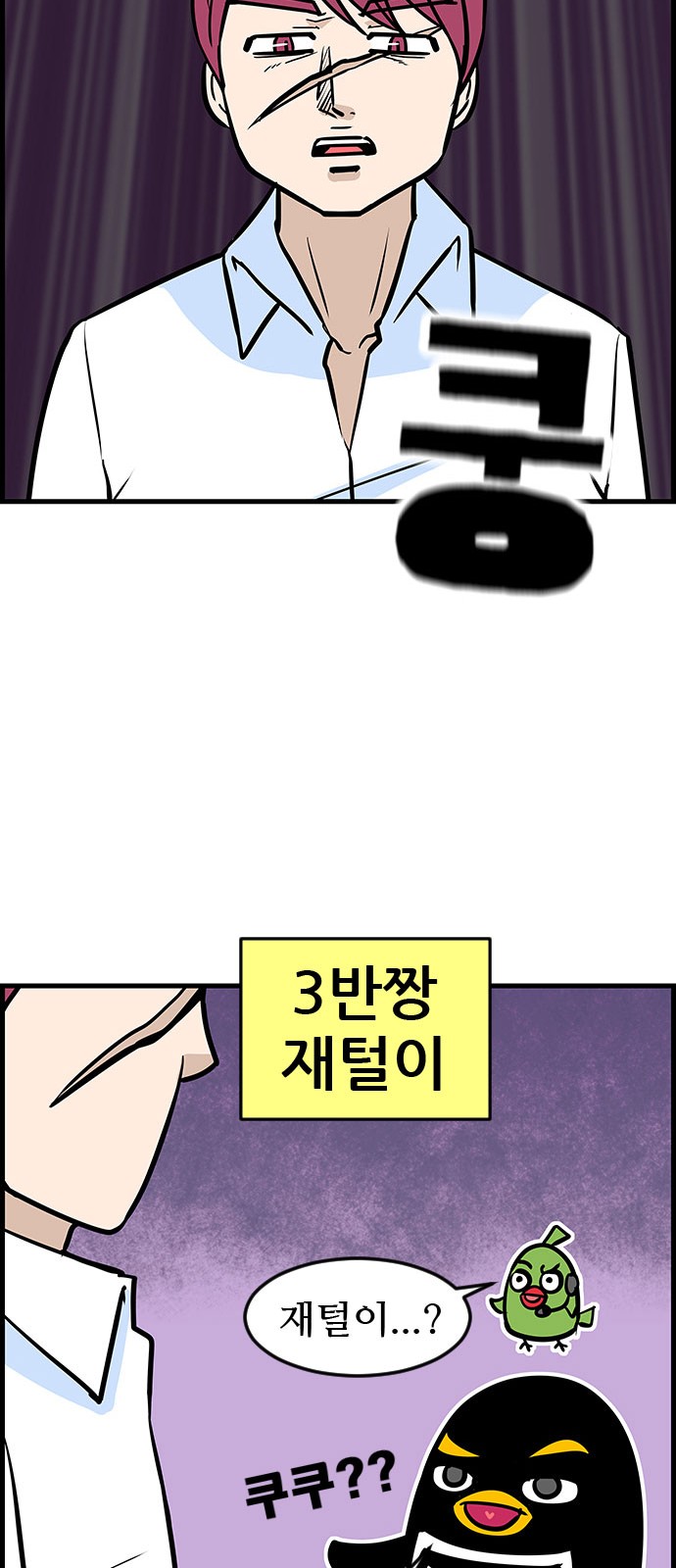 12 페이지