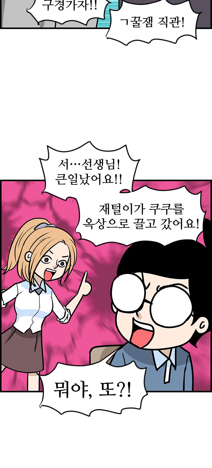 16 페이지