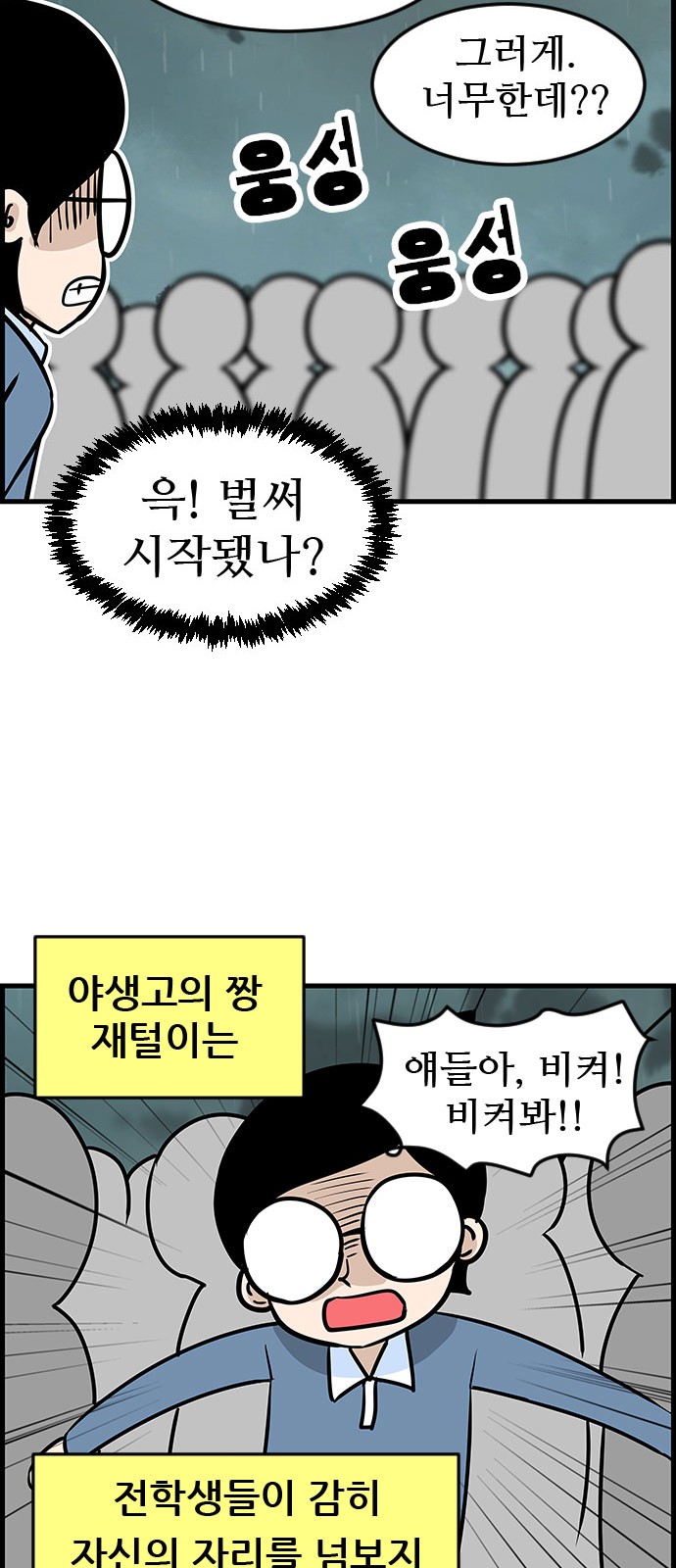 18 페이지