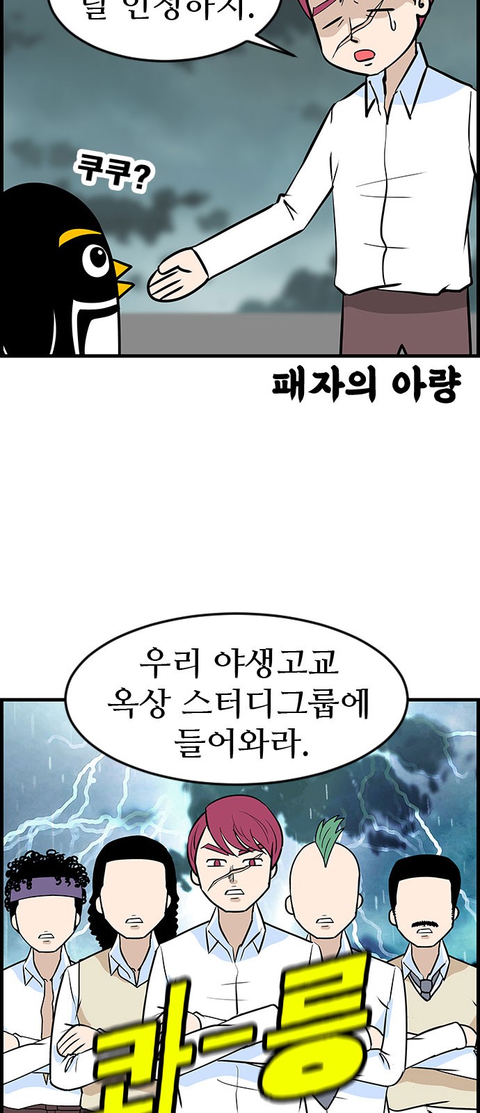 21 페이지