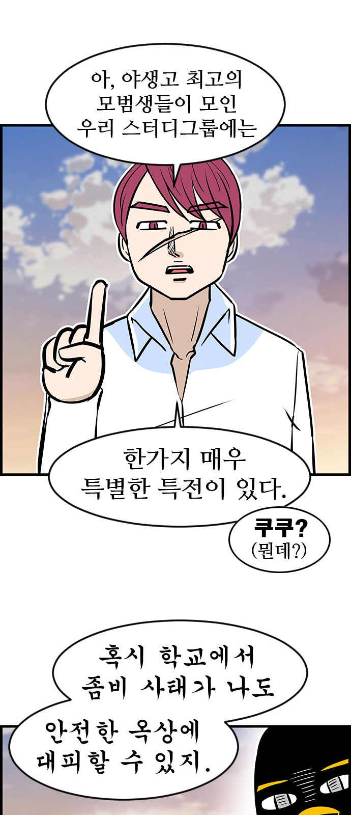 23 페이지