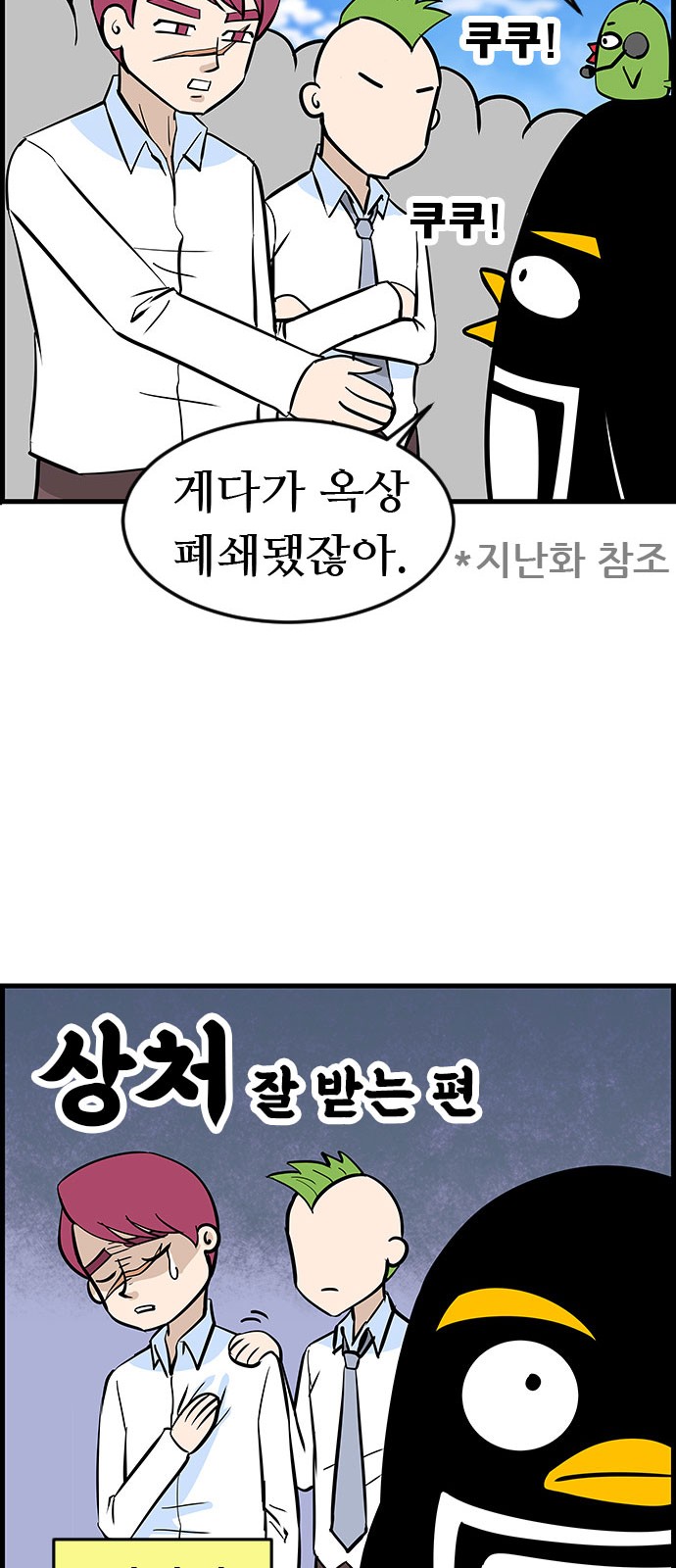 18 페이지