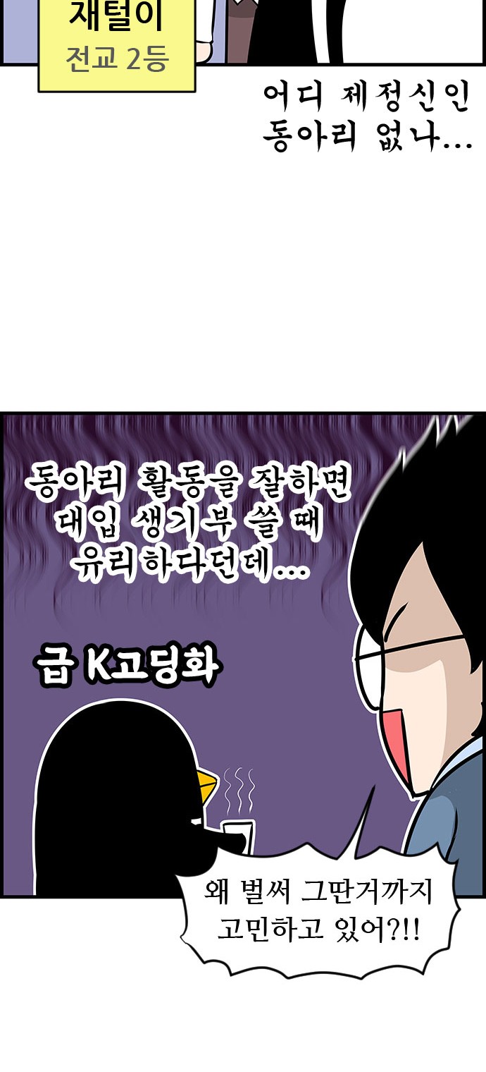 19 페이지
