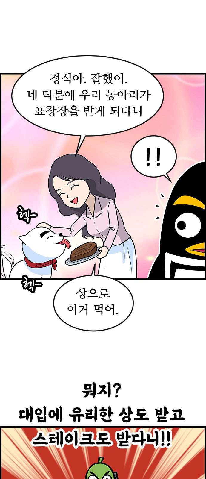 20 페이지