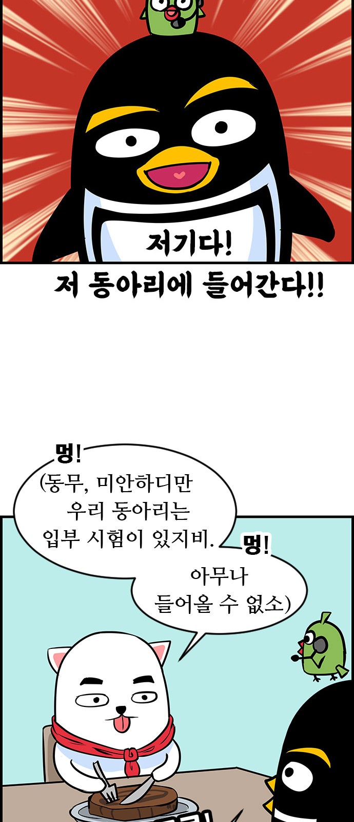 21 페이지