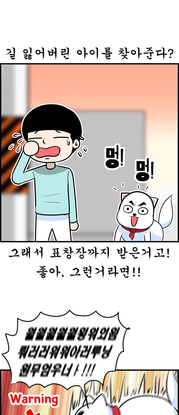 23 페이지