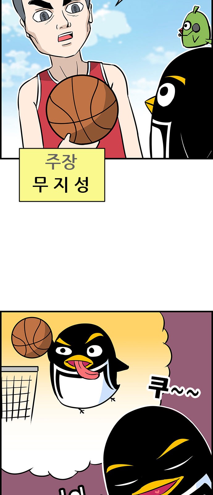 6 페이지