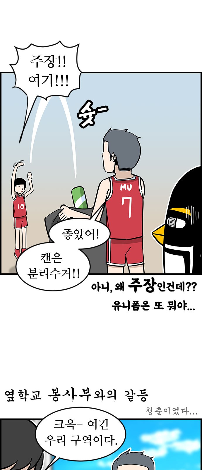 8 페이지