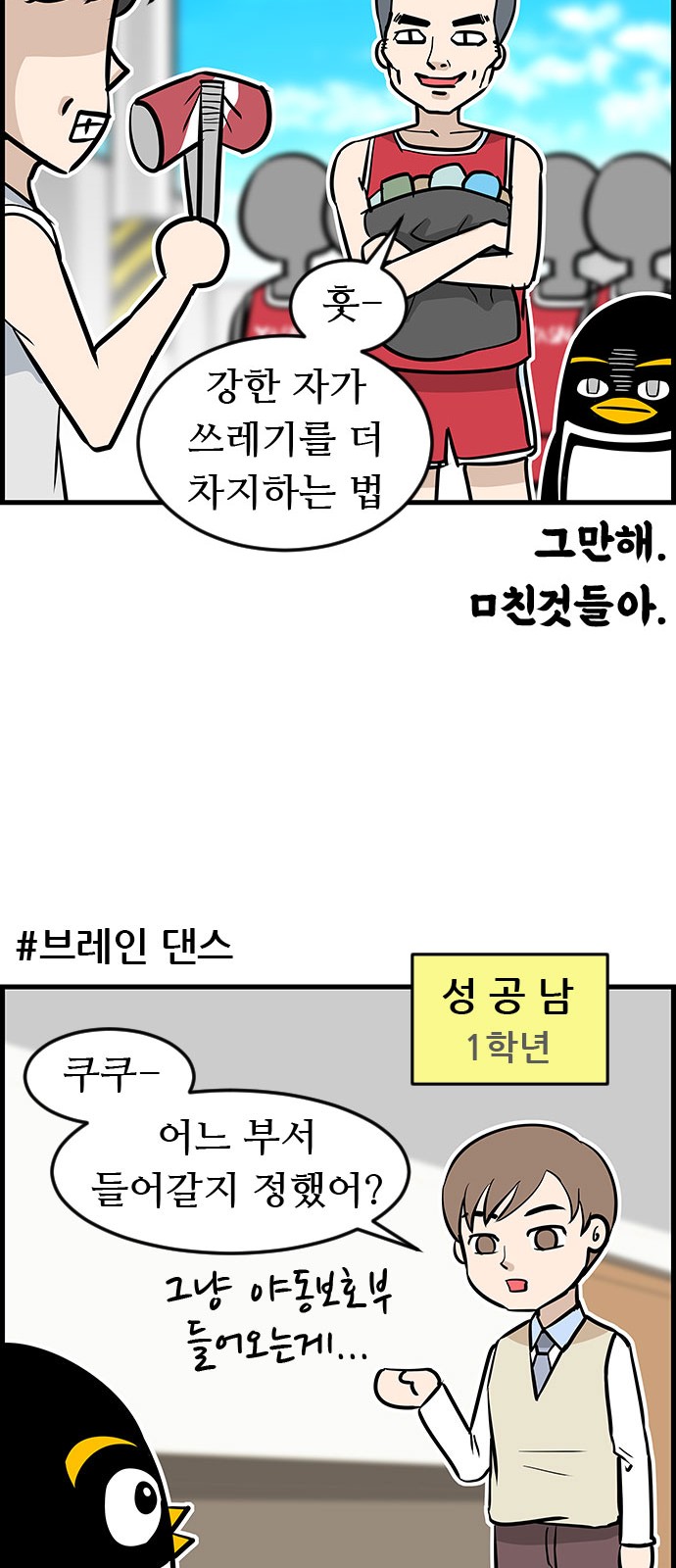 9 페이지