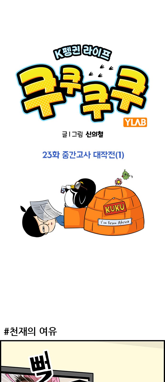 2 페이지