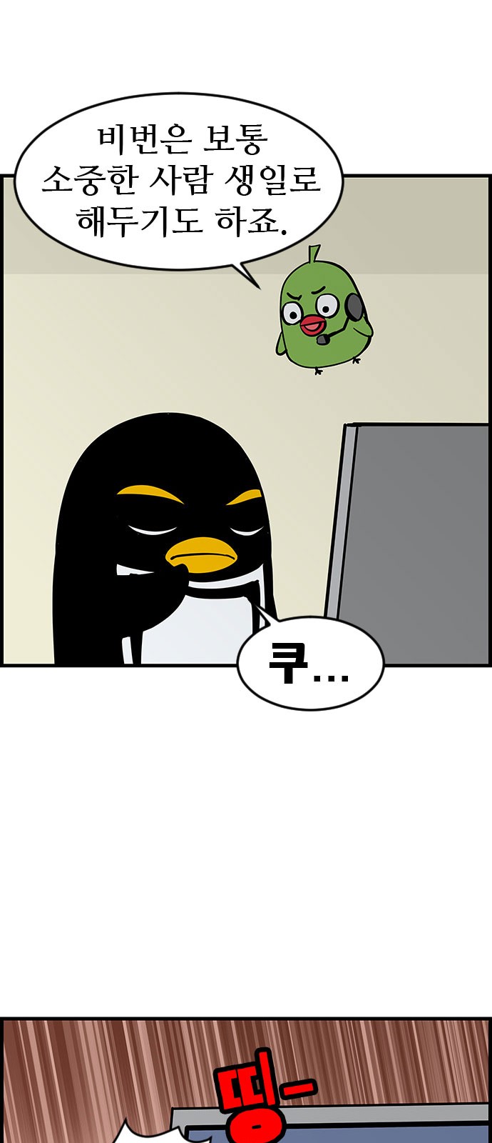 11 페이지