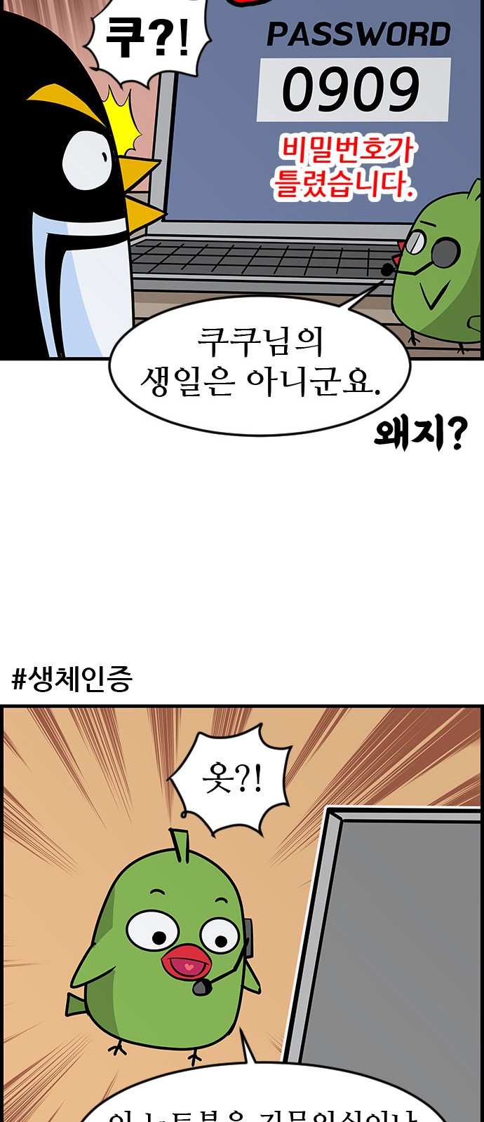 12 페이지