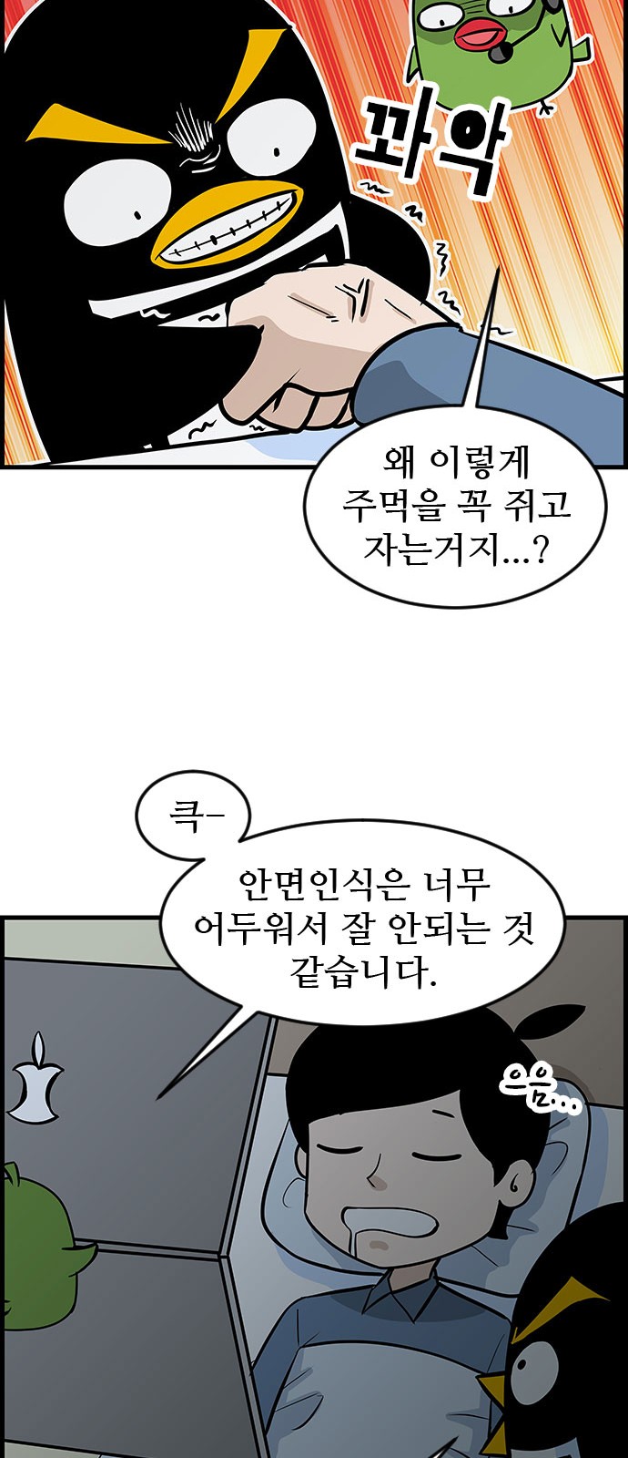 15 페이지