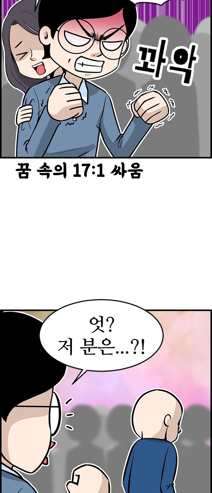 18 페이지