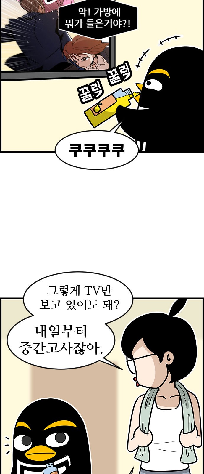 3 페이지