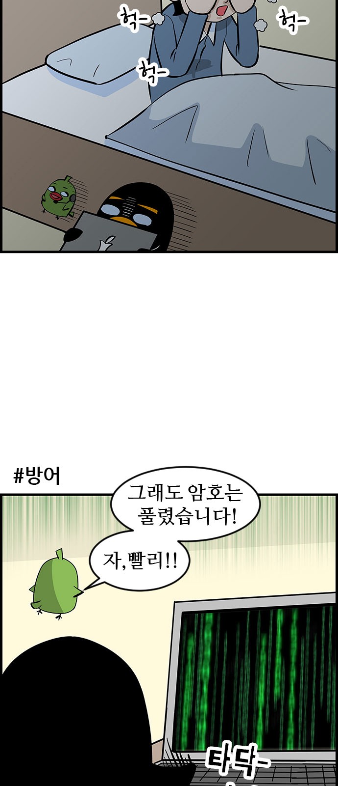 21 페이지