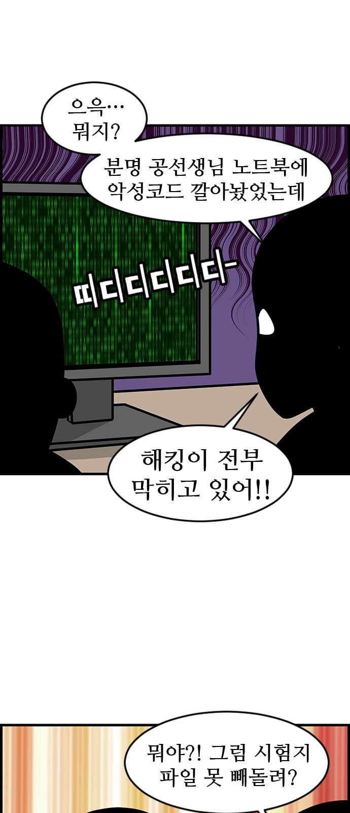 23 페이지