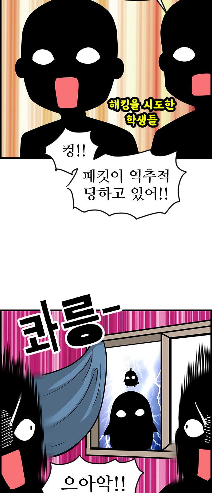 24 페이지