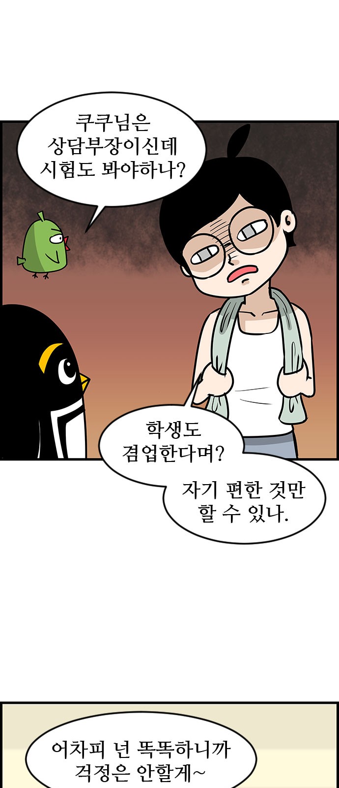 5 페이지
