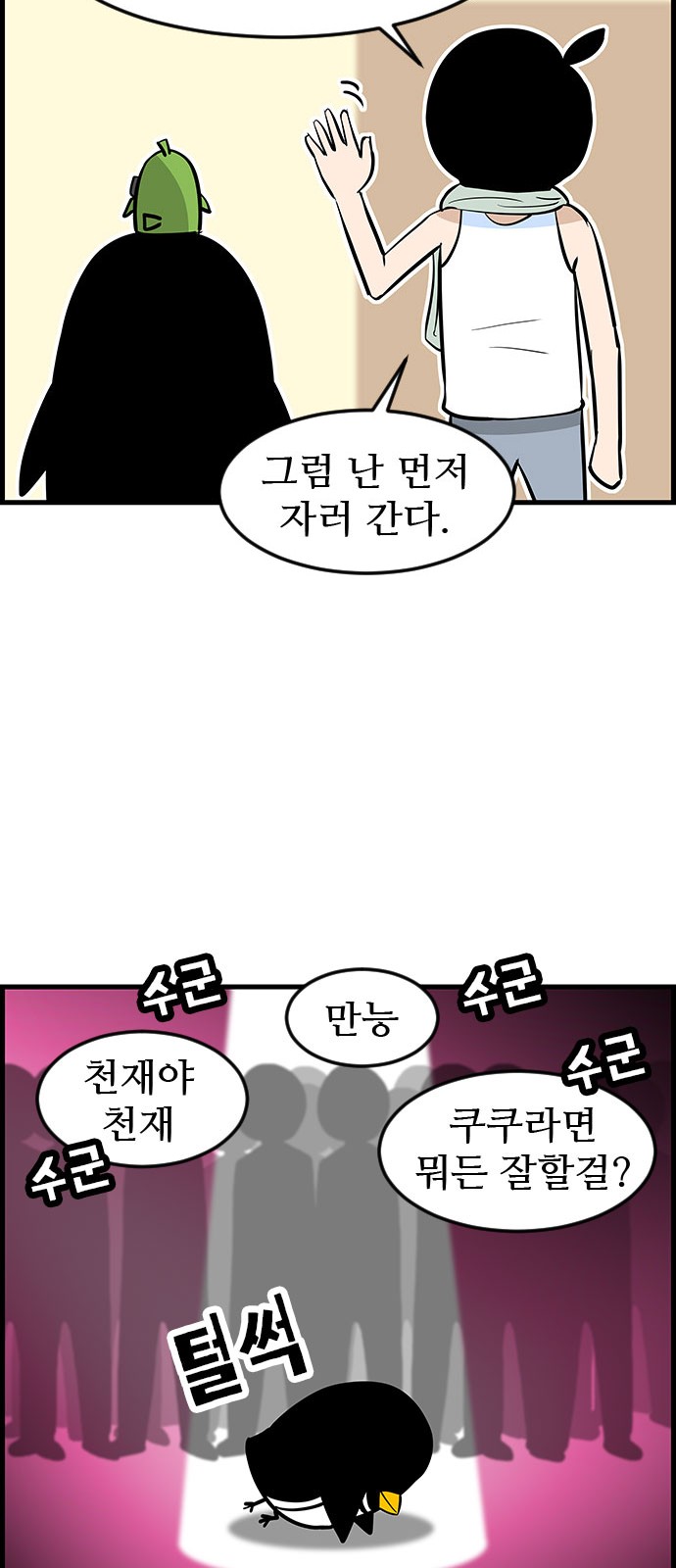 6 페이지