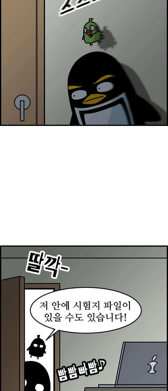 9 페이지