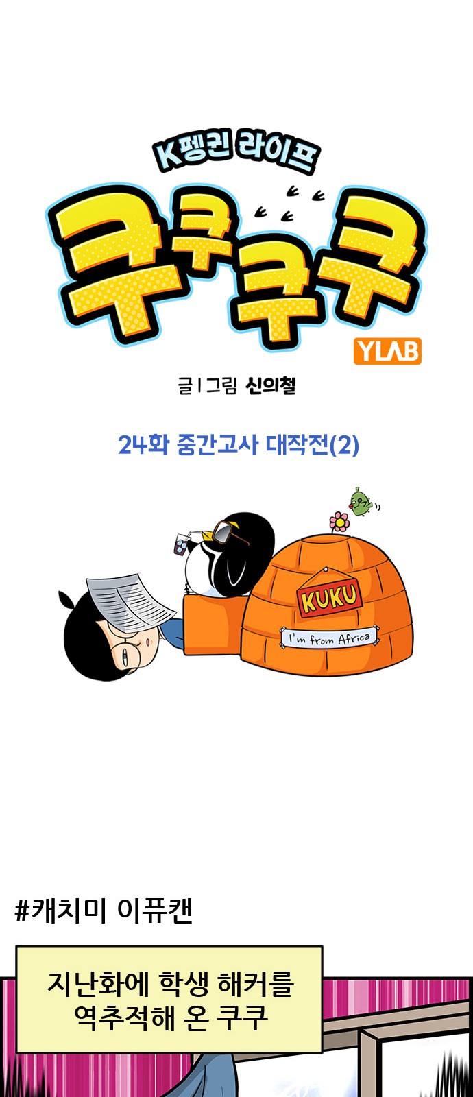 2 페이지