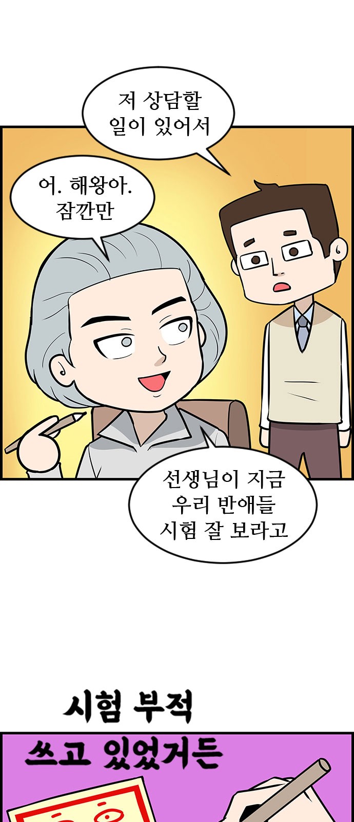 11 페이지