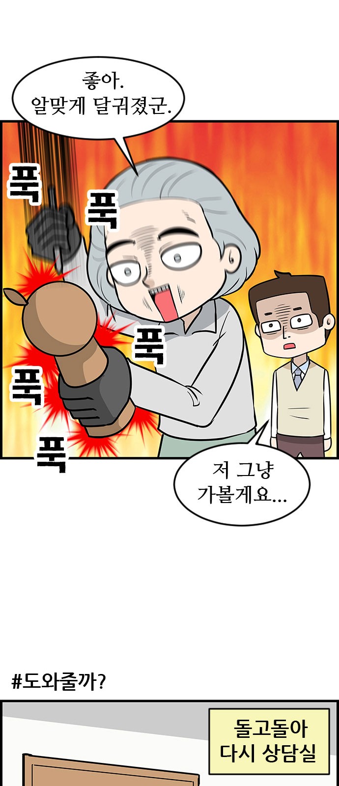 14 페이지