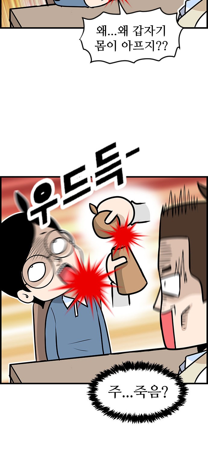 16 페이지