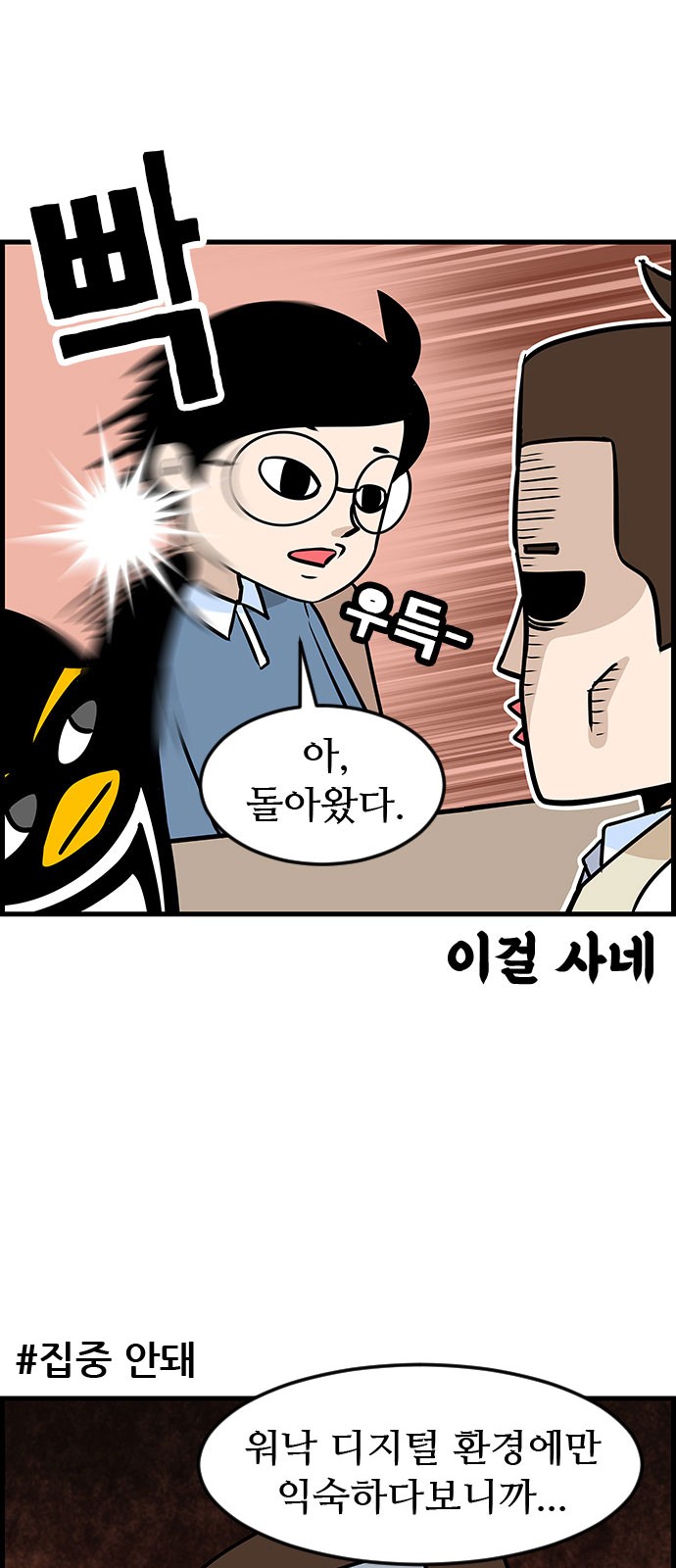 17 페이지