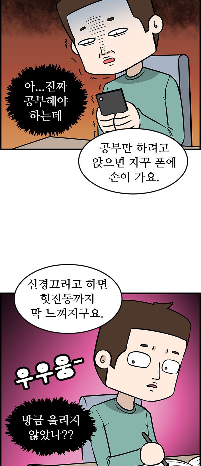 18 페이지