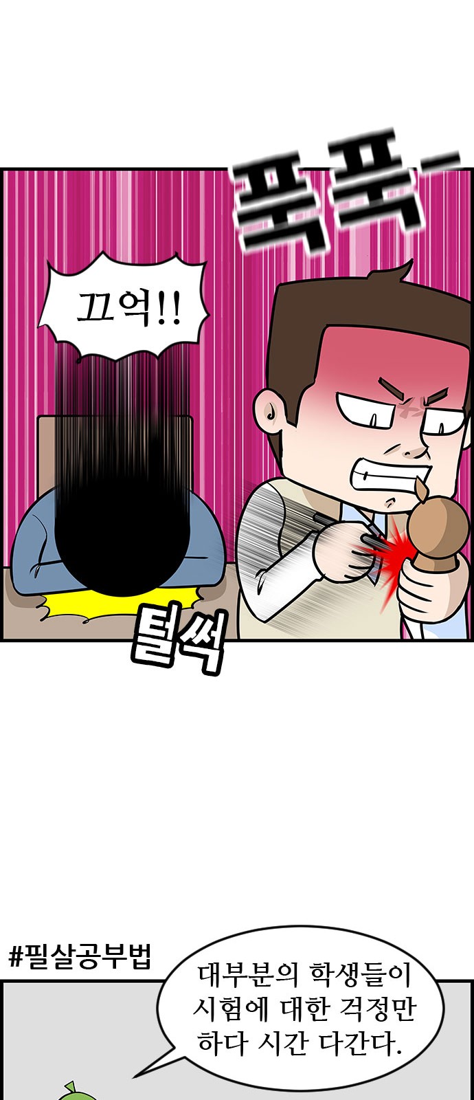 20 페이지
