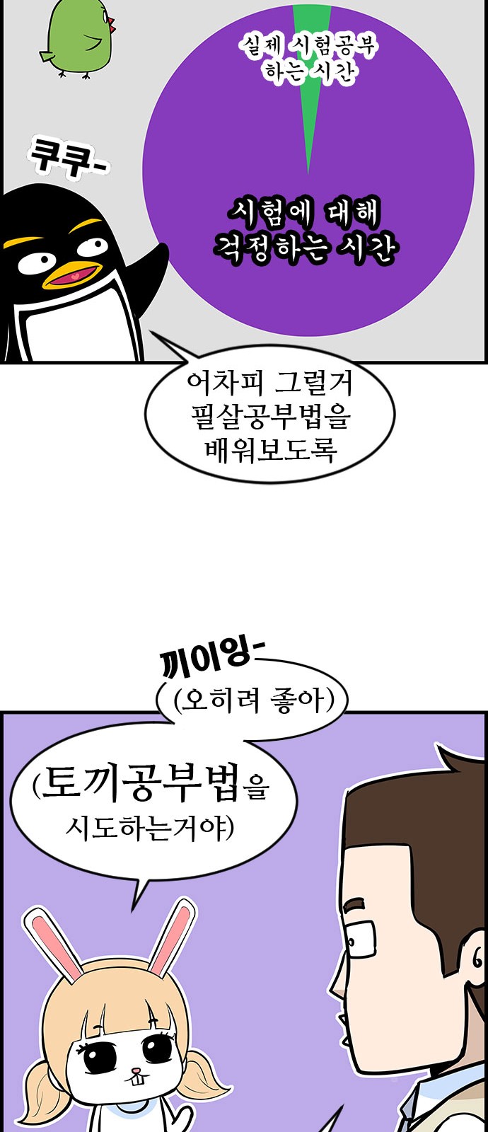 21 페이지
