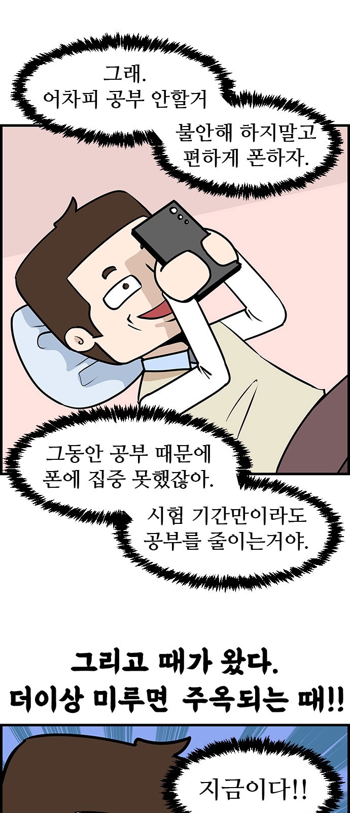 23 페이지