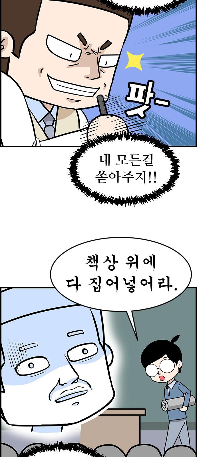 24 페이지
