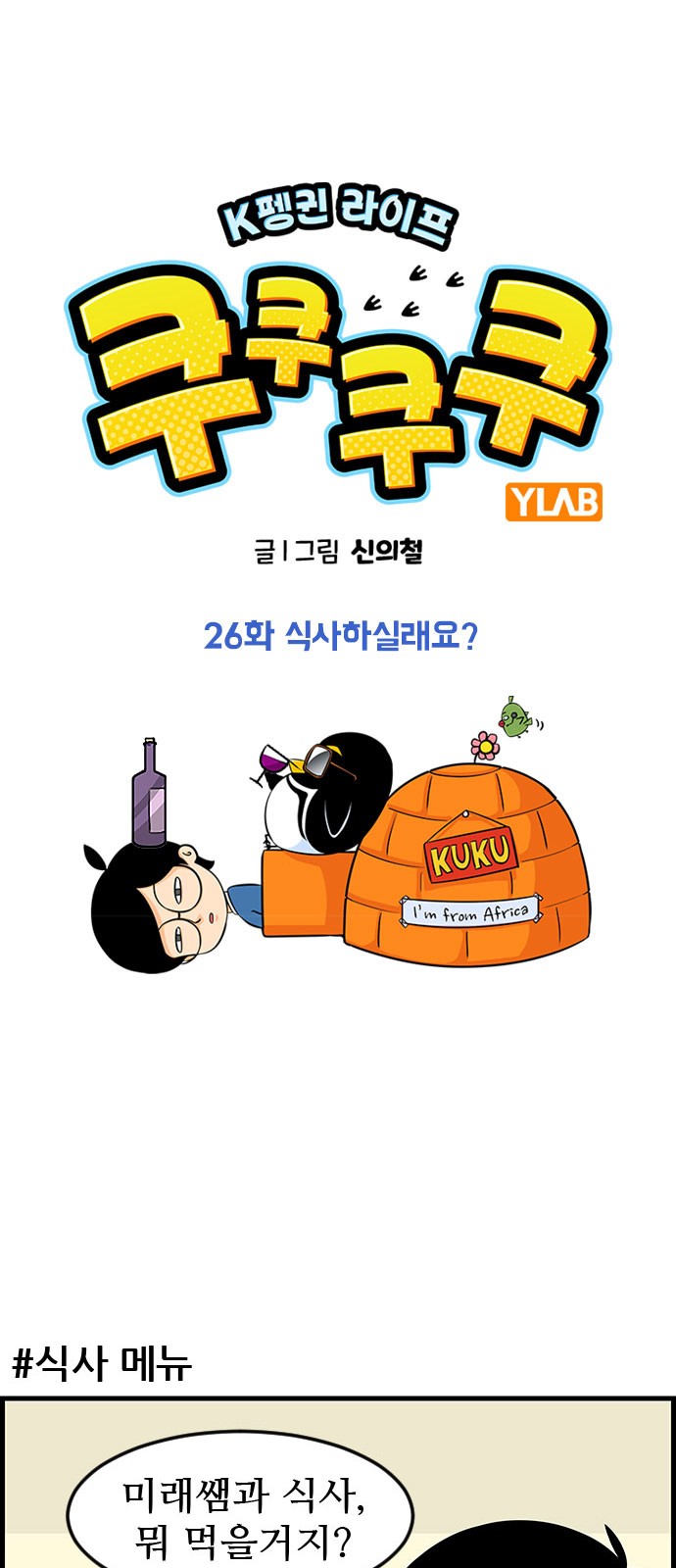 2 페이지