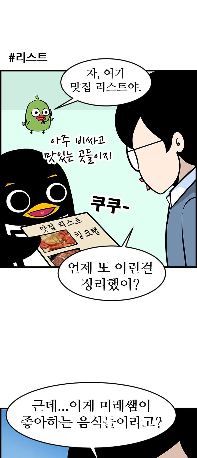 17 페이지