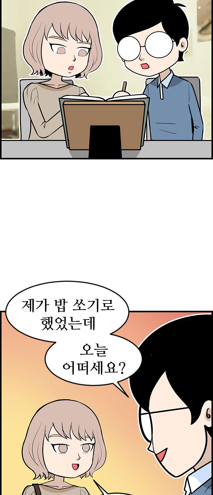 21 페이지