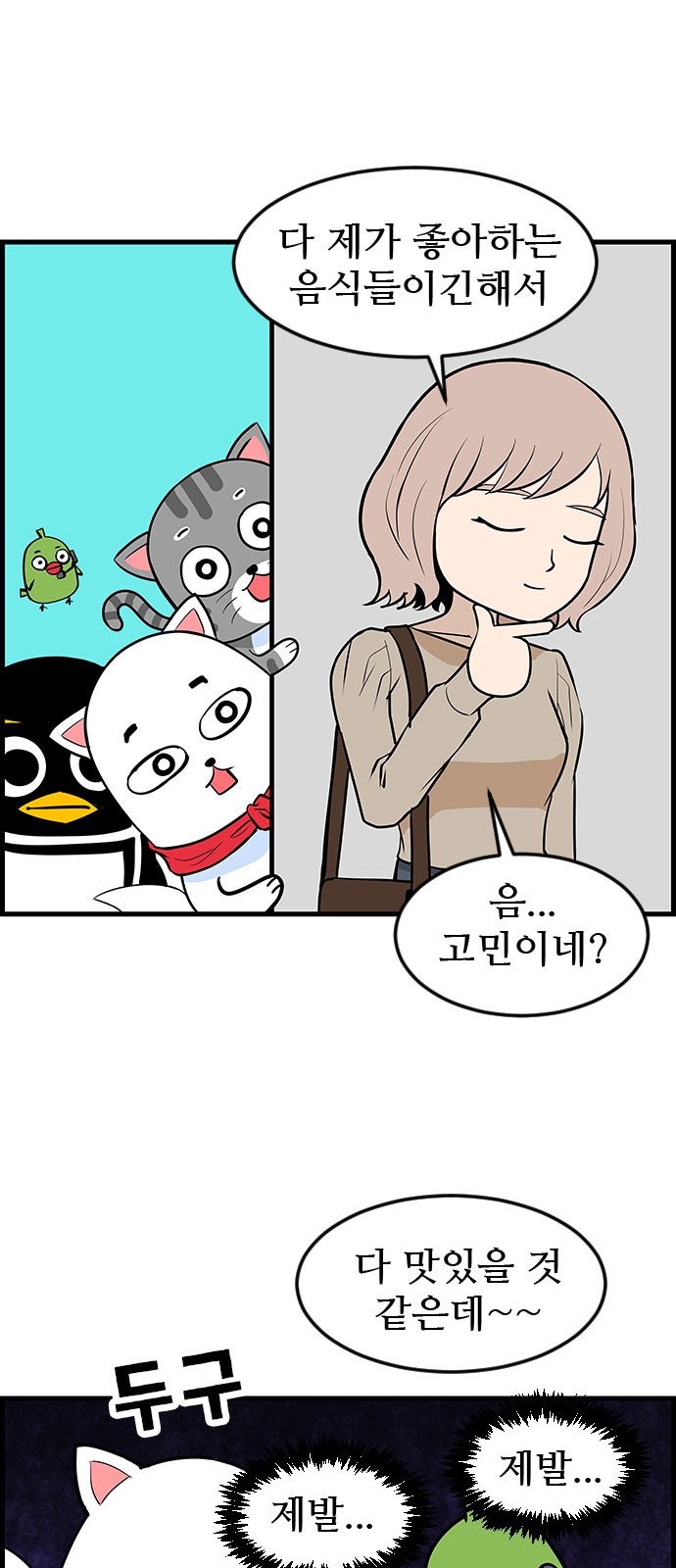 23 페이지