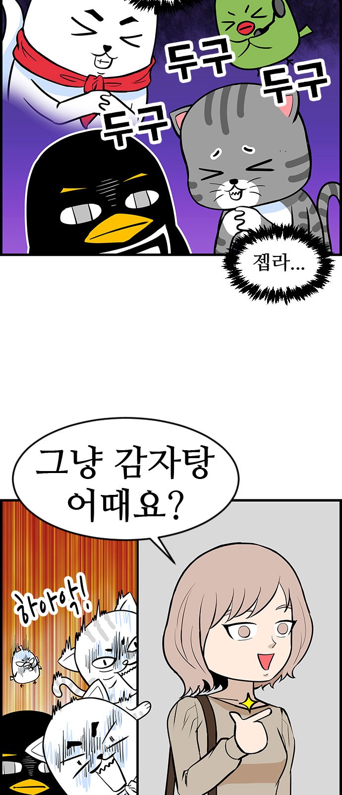 24 페이지