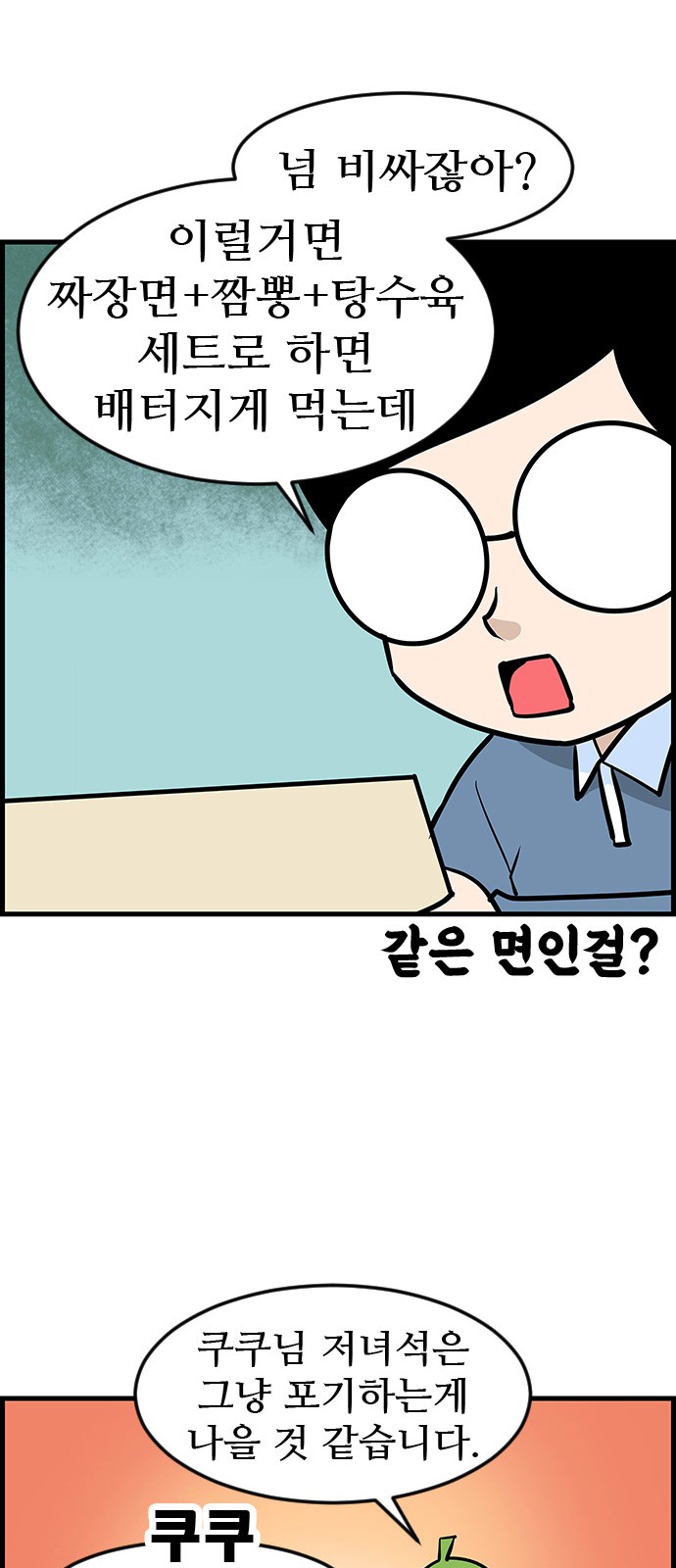 8 페이지