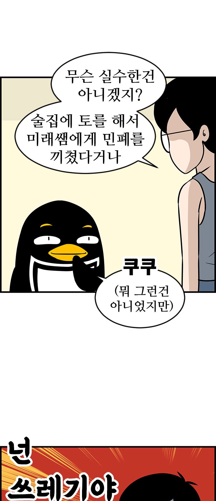 11 페이지