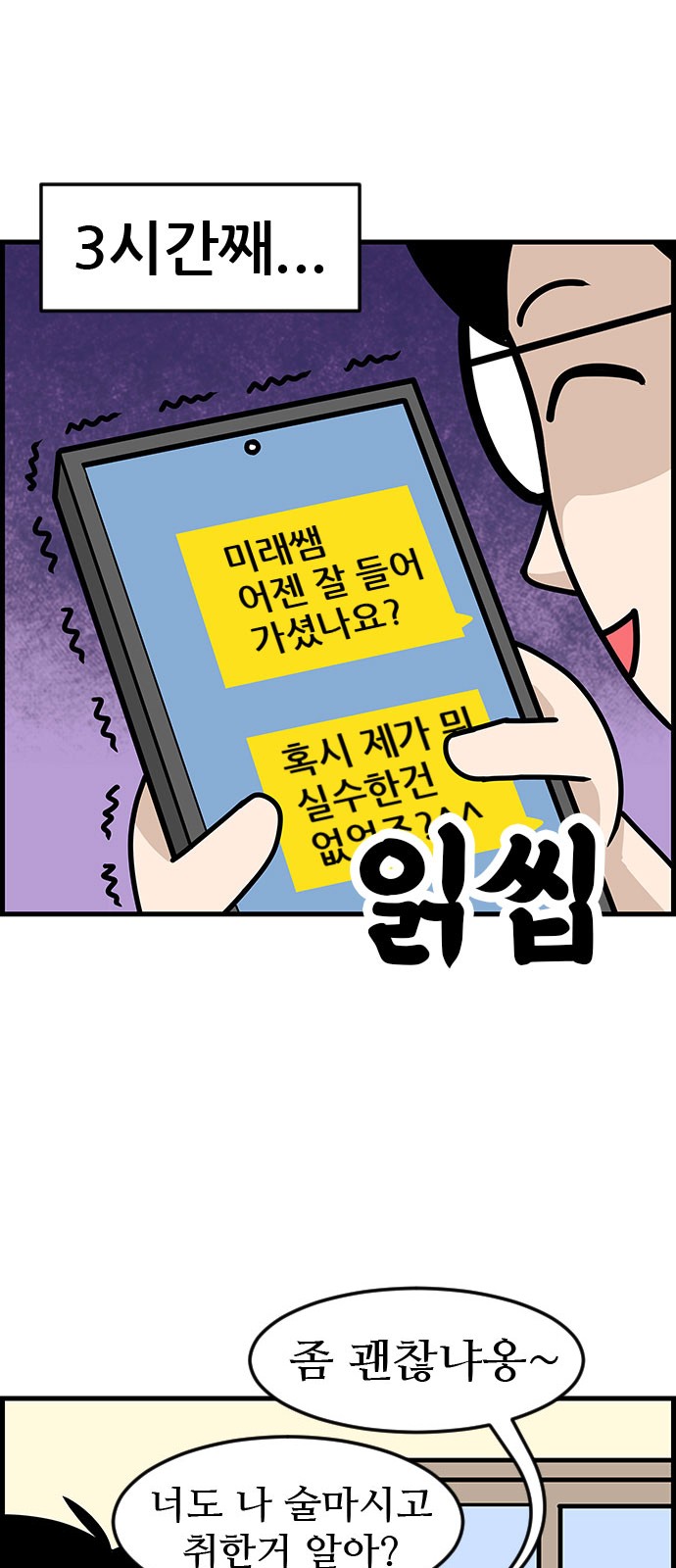 14 페이지
