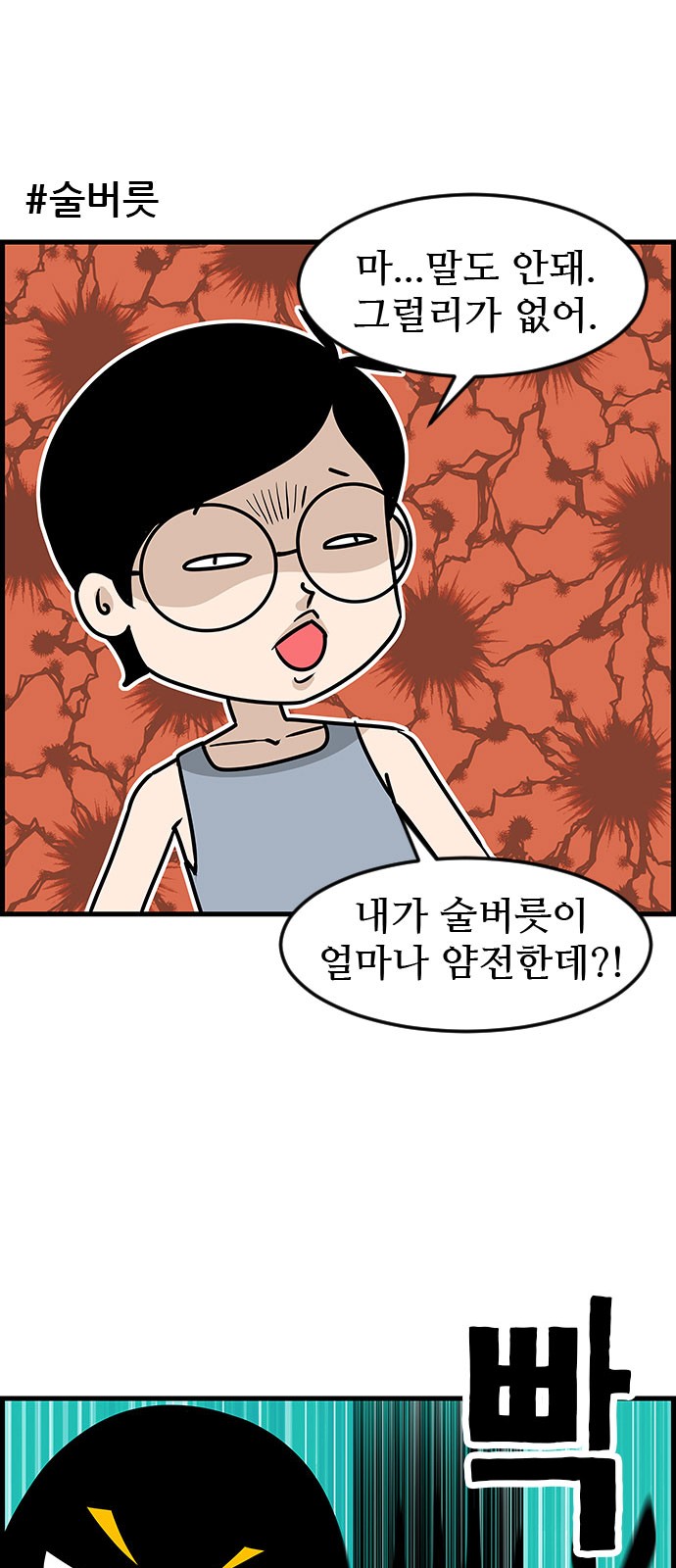 17 페이지