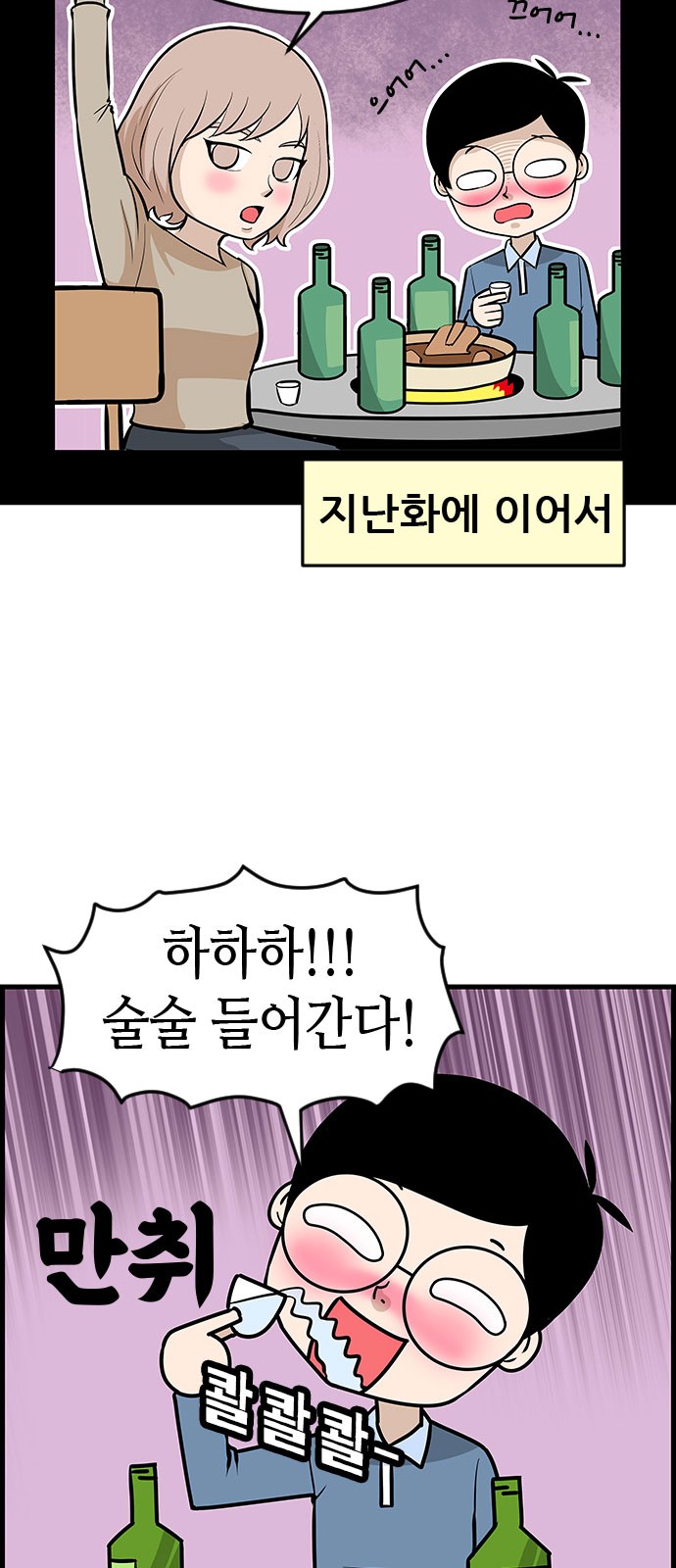 3 페이지