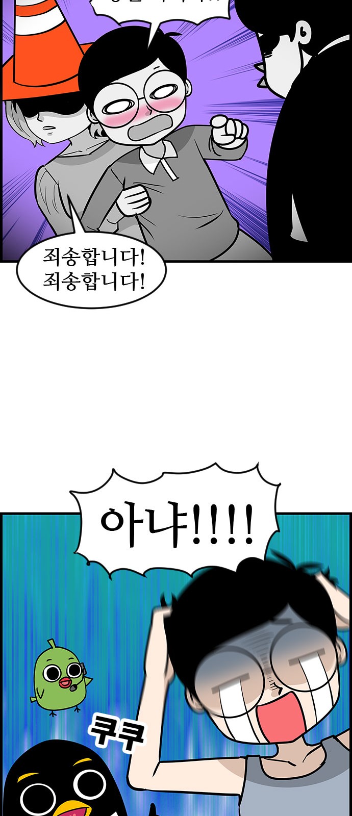 21 페이지