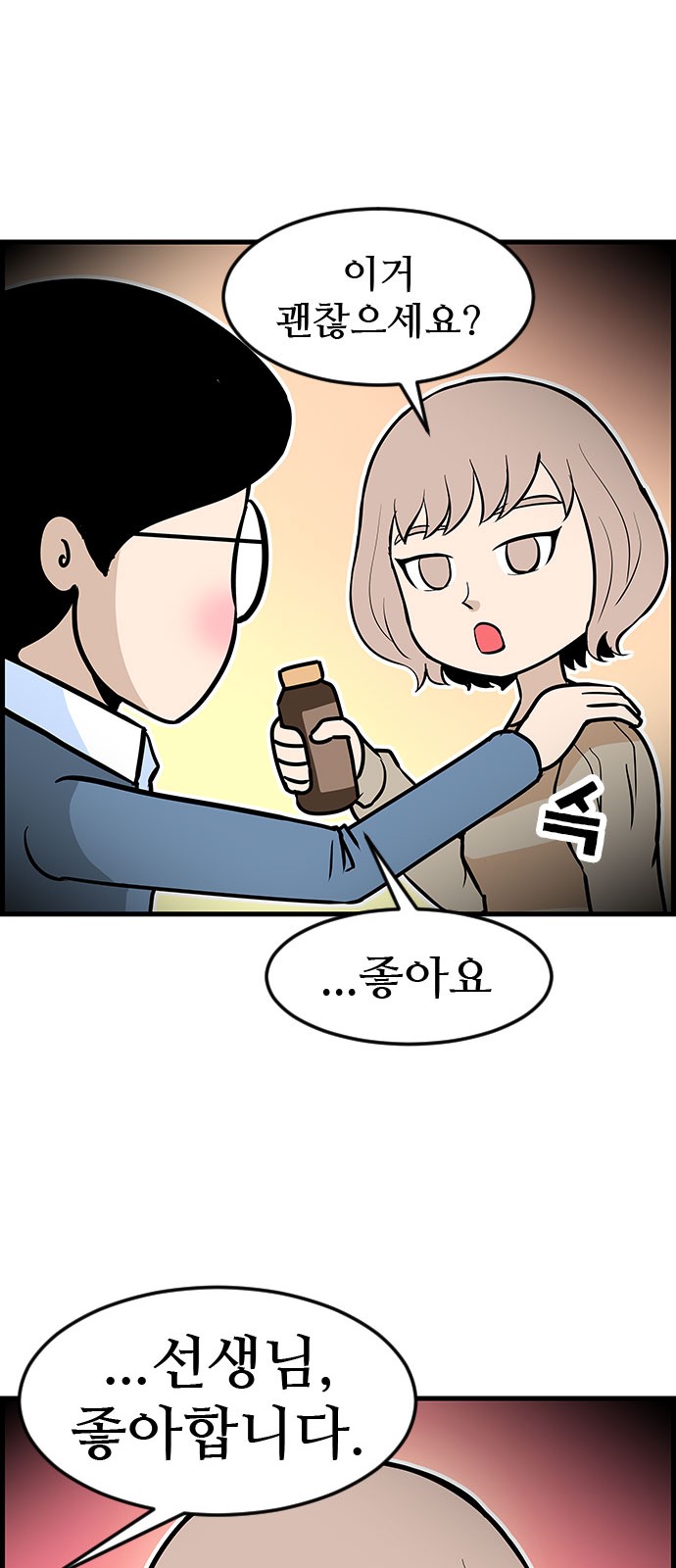 23 페이지