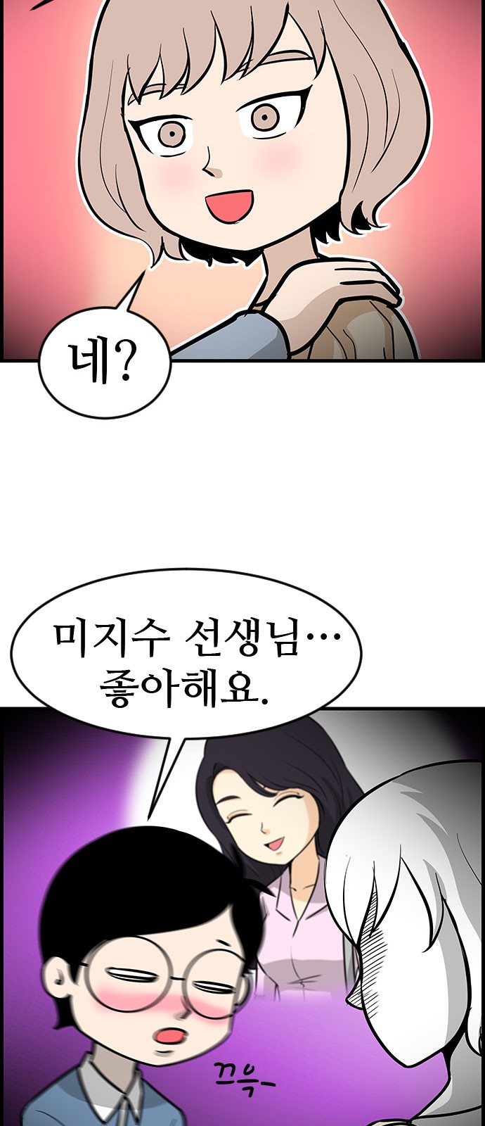 24 페이지