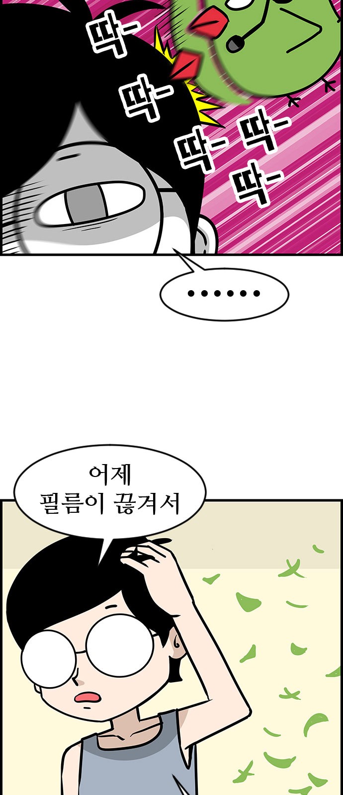 9 페이지